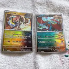 トドロクツキ　マスターボールミラー　Gemix10B black ポケモンカード 2026年最新】トドロクツキ マスターボールミラーの人気アイテム - メルカリ