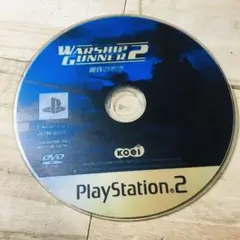 PS2 鋼鉄の咆哮 WARSHIP GUNNER 2　ウォーシップガンナー2