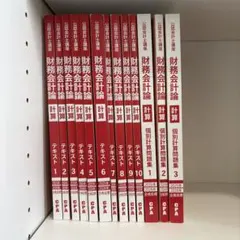 井原忠政 【三河雑兵心得】1～17巻 【北近江合戦心得】1〜6巻 - メルカリ