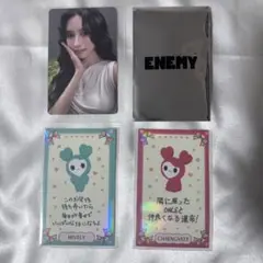 最終価格★3枚★TWICE ラブリーカード ミナ チェヨン★1万円トレカ