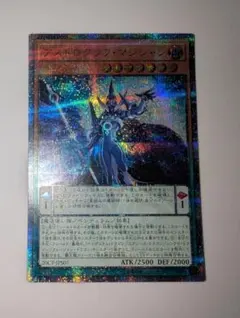 3枚セット アストログラフ クロノグラフ マジシャン 25thシークレットレア 3枚セット アストログラフ クロノグラフ マジシャン 25thシークレット