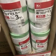 布コロナマスカー36個 550mm×25m (6本入り×6包装) - メルカリ