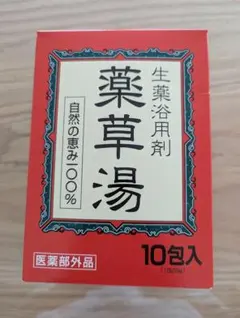 薬草湯 生薬浴用剤 10包入 医薬部外品のサムネイル