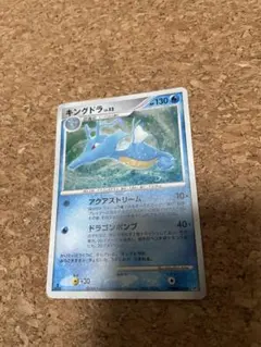 ポケモンカード キングドラ ミラー レジェンド L2 014/080 - メルカリ