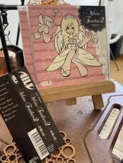 AILE アイル　WHITE FEATHER 2 CD V系　ヴィジュアル系