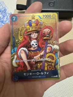 R*i様 モンキー・D・ルフィ：週刊少年ジャンプ付録（2023年8月7日売） P