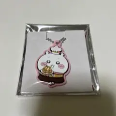 ちいかわココス ラバーキーホルダーちいかわ
