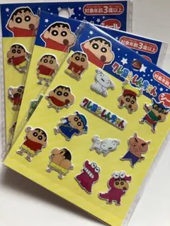 クレヨンしんちゃんぷっくりシール　 3パック