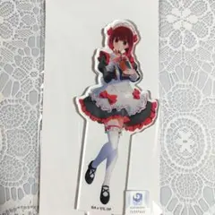 推しの子　有馬かな スイパラ アクスタ