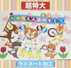 coco様ハルノヒ　ラミ　虹文字にゅうえん.そつ無