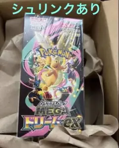 シュリンク付き　ポケモンカード　MEGA ハイクラスパック ドリーム ex