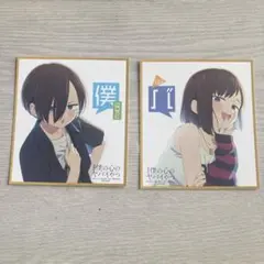 2026年最新】僕ヤバ 色紙の人気アイテム - メルカリ