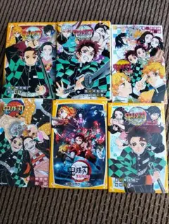 鬼滅の刃 6巻セット ノベライズ