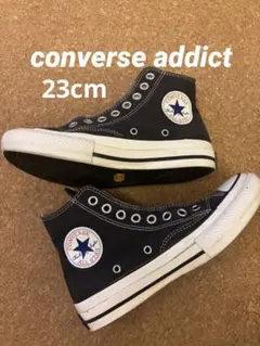 converse addict コンバース　アディクト　ハイカット　スニーカー