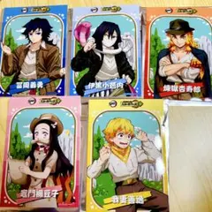 さ*ち様 鬼滅の刃　サンシャイン　レストランフェア　ブロマイド　第二弾　コンプリ