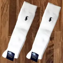 Sid Phillips様専用②２足組24-26㎝白ラルフハイソックス3850円