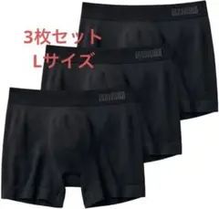 BODY WILD ボクサーパンツ Lサイズ 3枚セット 3D立体成型 黒