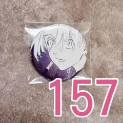 黒川イザナ　缶バッジ　原画展 黒川イザナ 缶バッジ 原画展 東京卍リベンジャーズ 黒川イザナ