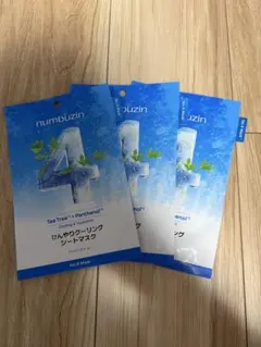 numbuzin No.4 シートマスク 3枚セット