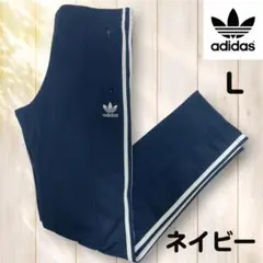 【人気】adidasファイヤーバード ジャージ トラックパンツ L 紺 ネイビーのサムネイル