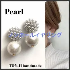 専用　ハンドメイドピアス