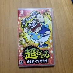 【中古ソフト】Nintendo Switch 超おどる メイド イン ワリオ