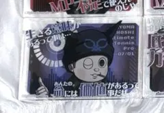 ニューダンガンロンパ V3 星竜馬 ダイソー アクリルブロック