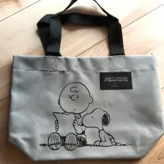 スヌーピー　ランチトートバッグ　チャーリー・ブラウン　キッチン　匿名　即日発送