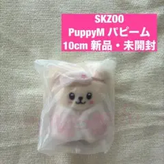 2026年最新】puppym 10cmの人気アイテム - メルカリ