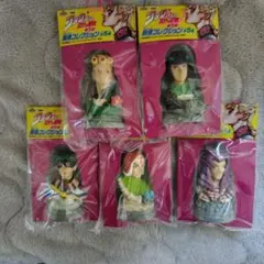 ジョジョの奇妙な冒険　胸像コレクション　コンプリートセット
