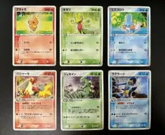 ポケカ バシャーモ ジュカイン ラグラージなど キラ6枚まとめ