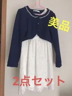 ワンピース、カーディガンの2点セット