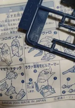 タカハシ ※プロフ確認願います。※様 リクエスト 2点 まとめ商品