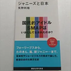 Item thumbnail for item 38b58eb0-a313-424a-8aa9-7ef91cf030e8