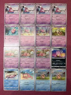 2026年最新】ポケモン ヤドンの人気アイテム - メルカリ