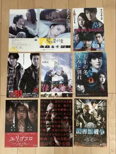 映画パンフレット 印刷物