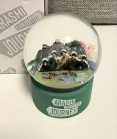 最終値下げ】嵐 ARASHI 展覧会 グッズ スノードーム - メルカリ