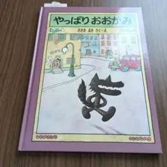 りもり様 リクエスト 2点 まとめ商品