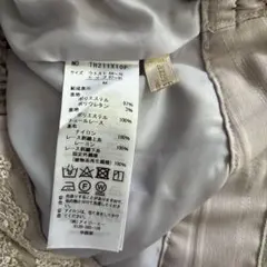 axes femme ストライプ キュロット M