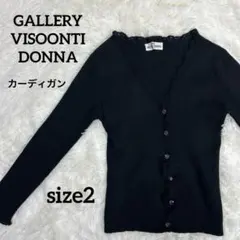 美品GALLERY VISOONTI DONNA 長袖ニットカーディガン　黒　M