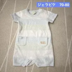 ジェラートピケ　カバーオール　70-80