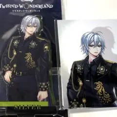 未開封 ツイステ ブレイジングジュエル アクリルスタンド ポートレート シルバー