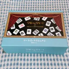 2026年最新】3COINS 麻雀の人気アイテム - メルカリ