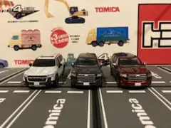 ランドクルーザー　カプセルトイミニカー3台
