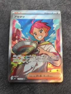 アカマツ SR SV7 ステラミラクル 123/102【送料無料】