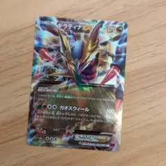 2025年最新】ギラティナEX 057/081の人気アイテム - メルカリ