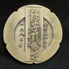 2026年最新】三井銀行文鎮の人気アイテム - メルカリ