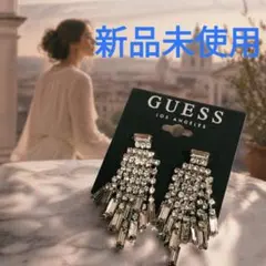 【新品未使用】GUESS（ゲス） クリスタル・シャンデリア・ピアス