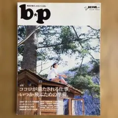 Item thumbnail for item 8e7675a0-2a14-436b-97af-5702457d11d6