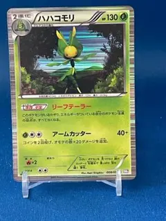 ポケモンカード ハハコモリ BW3 008/052のサムネイル